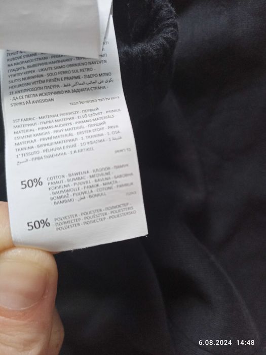 Spodnie dresowe damskie czarne xs