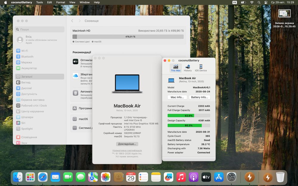 MacBook Air 13 2020  512Gb / 8Gb / intel i5 / Гарантія