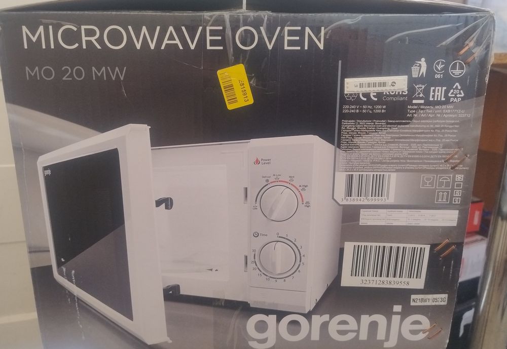 Мікрохвильова піч Gorenie MO 20 MW