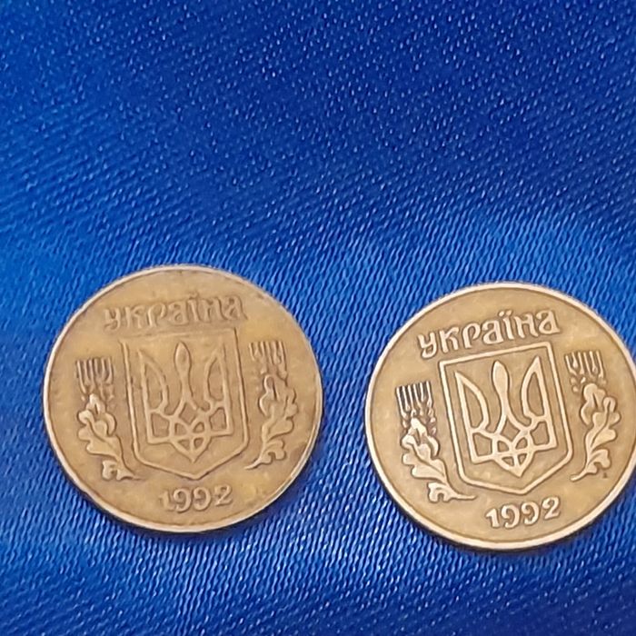 Копейка 92 г Украина 50 монета 94 г одна гривна копійок