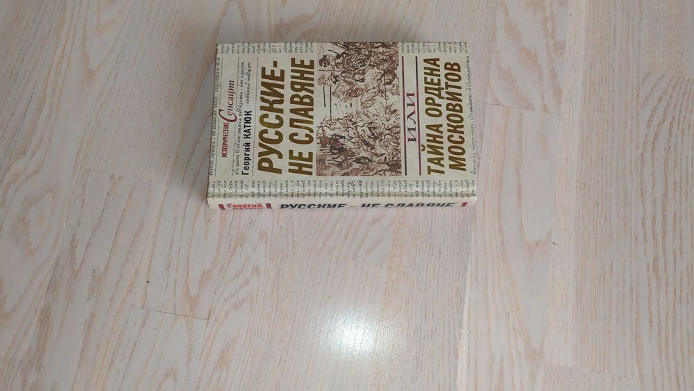 Комплект книг : История  5