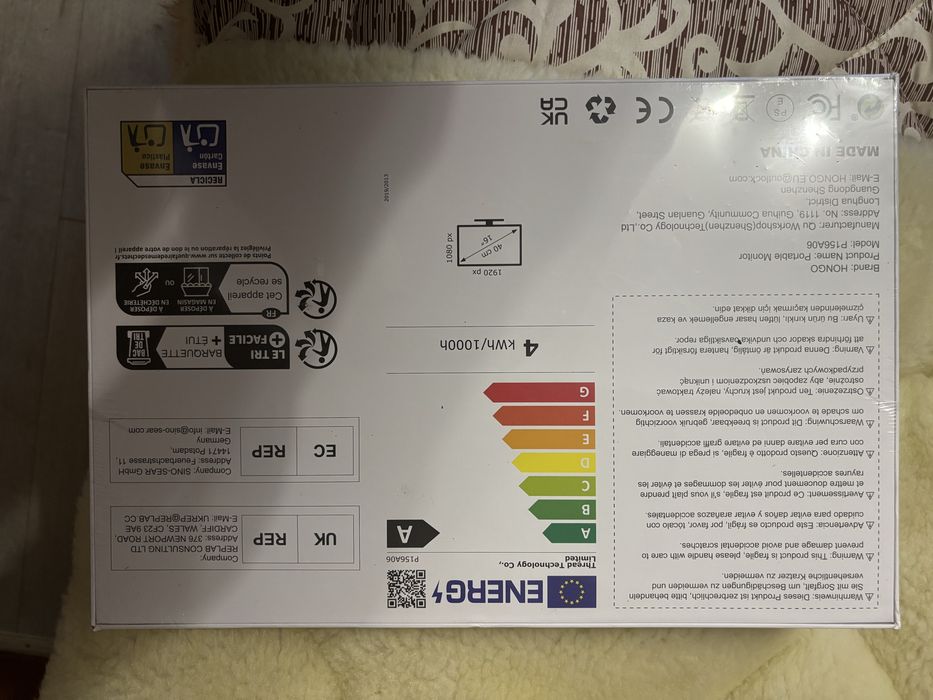 Портативний монітор