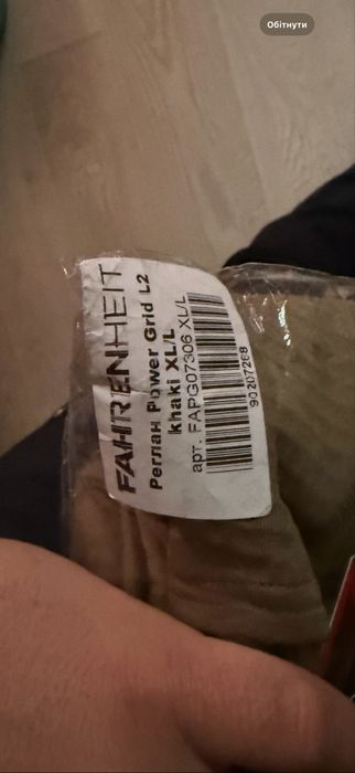 Термобілизна топ якості