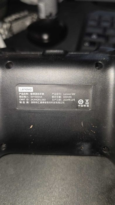 Lenovo GamePad S02