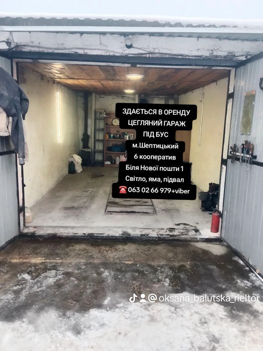 Здам в оренду цегляний гараж