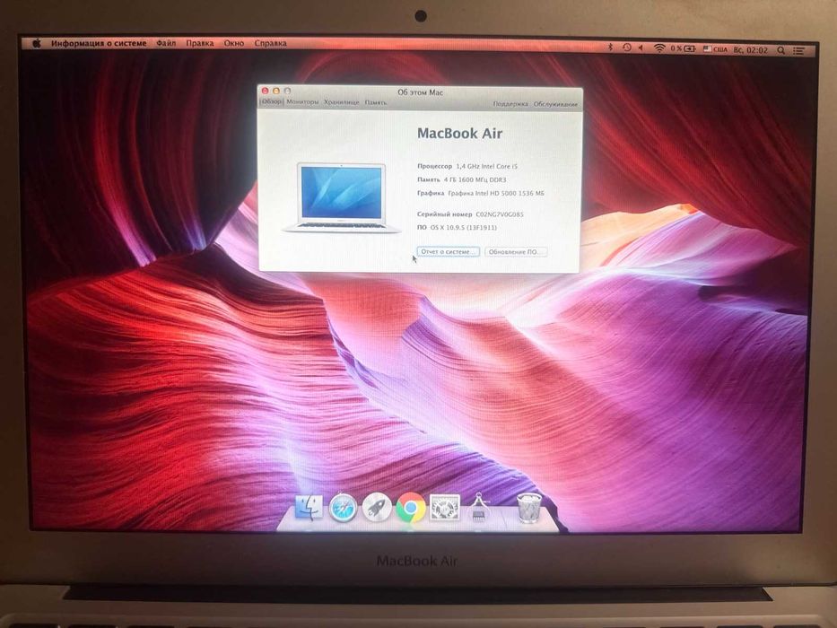 MacBook Air 13 2016