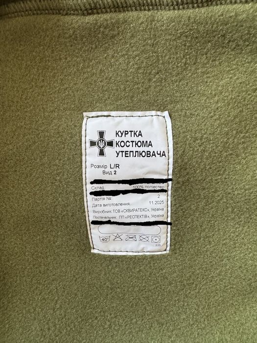 Фліска олива/зелена