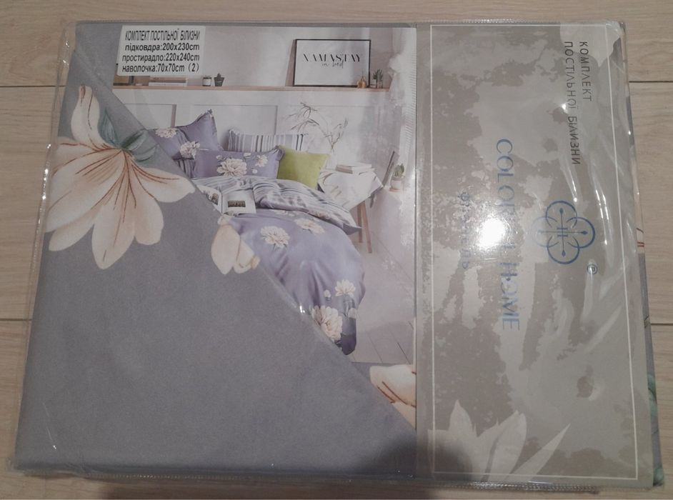 Комплекти постільної білизни (фланель)