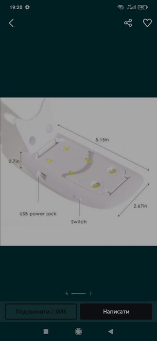 Led UV лампа 6w для ногтей маникюра Sun mini гель лака компактная usb
