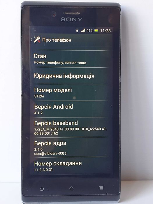 Sony ST26   walkman Sony MH410c Sony комплект