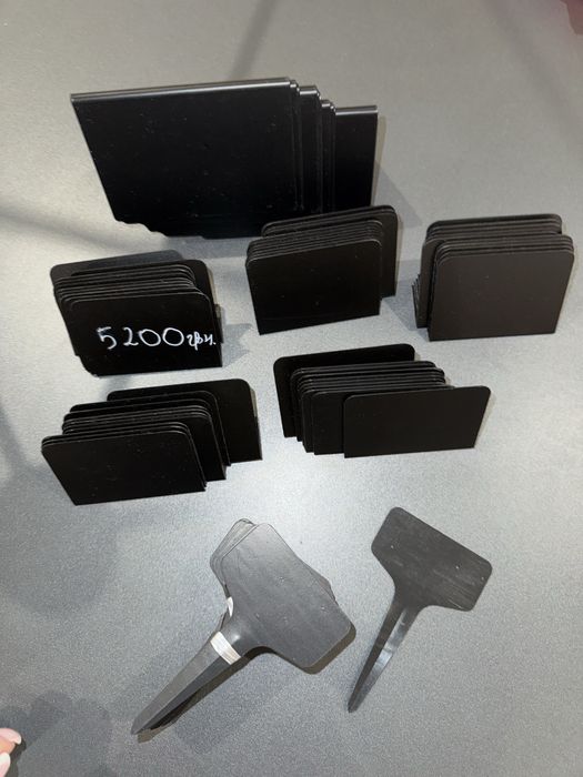 Цінники + маркер