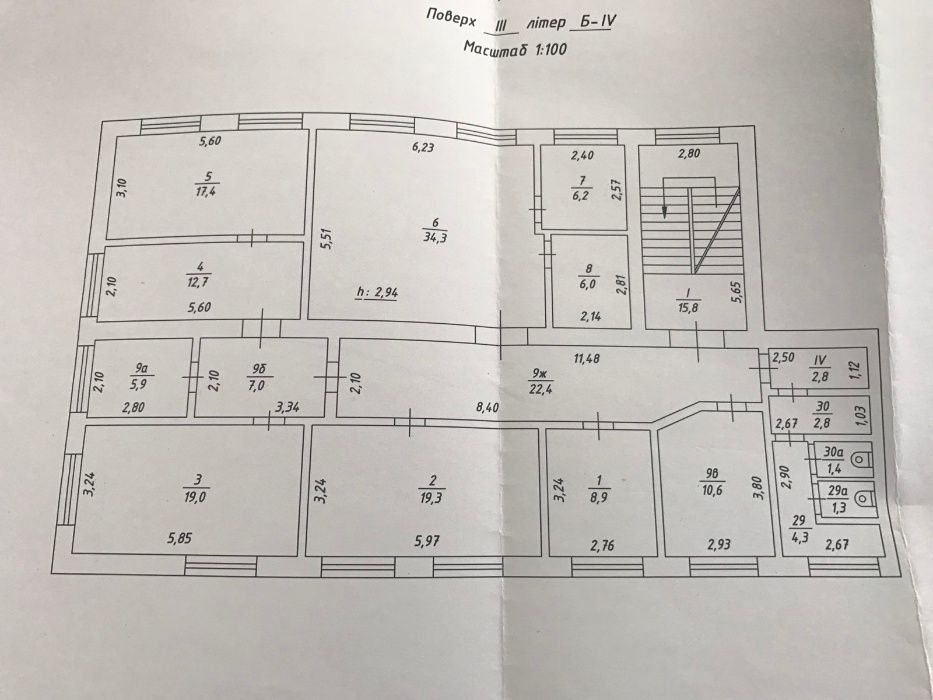 Продам офисные помещения