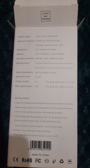 Електрична зубна щітка з 3 насадками