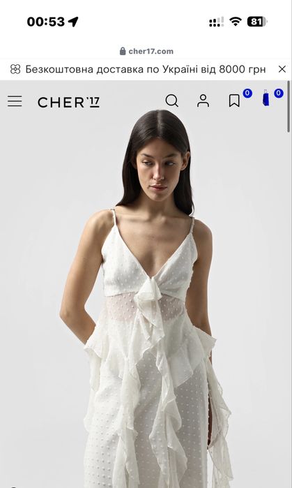 Топ Cher17 білий