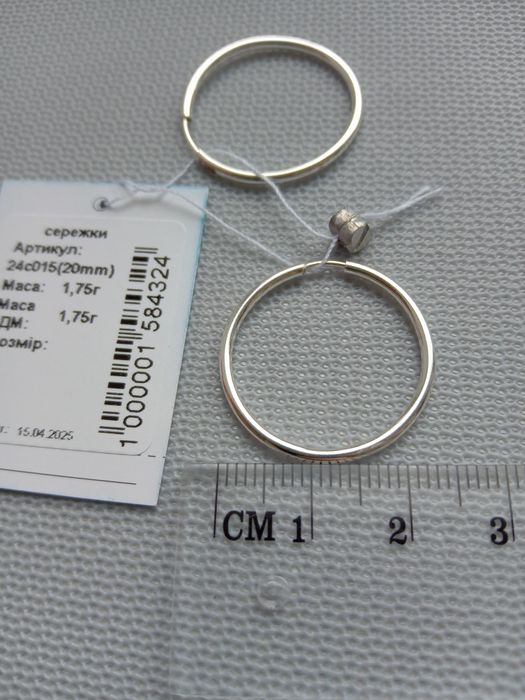 Серебряные серьги кольца Конго круглые кульчики круглі коло