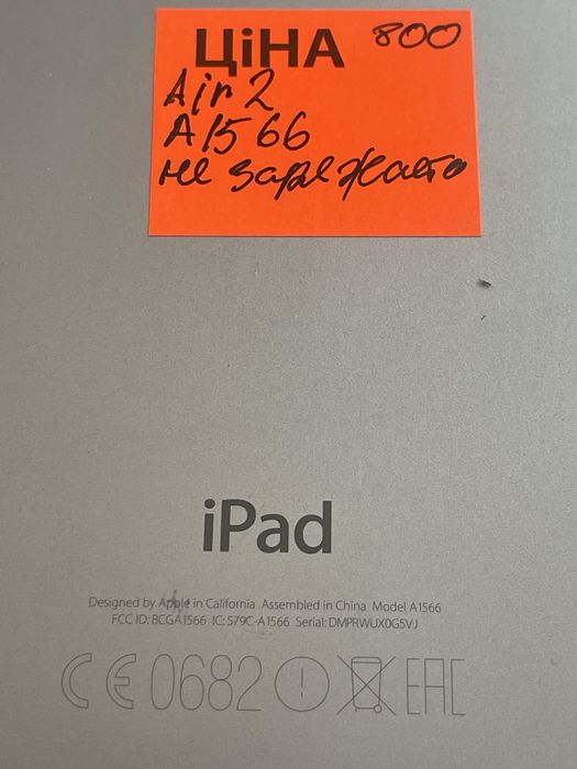 iPad Air 2 на запчасти