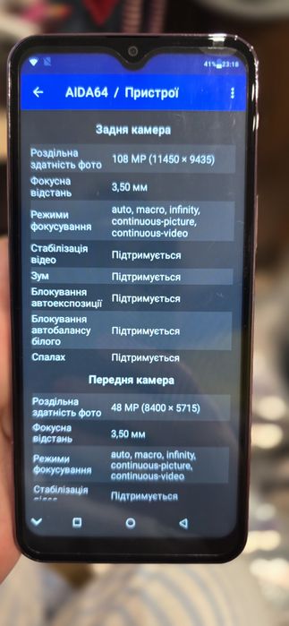 Телефон s 23 ultra