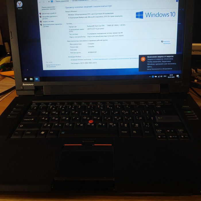 Lenovo ThinkPad SL510 2,3 Гц.  15,6 дюйма в гарному стані