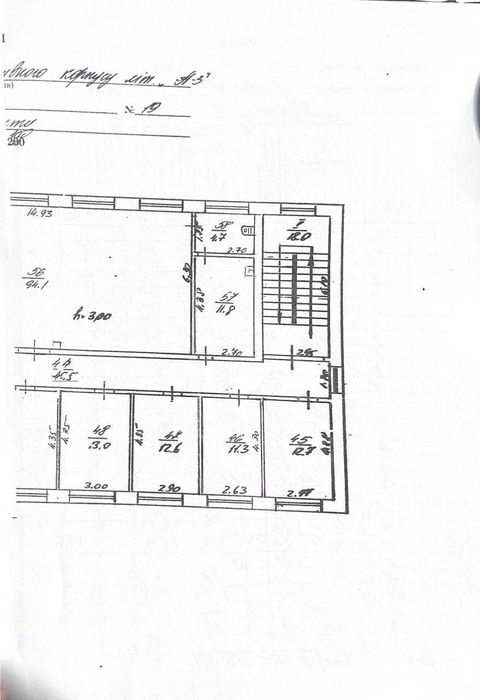 Продаж комерційної нерухомості в м. Пустомити