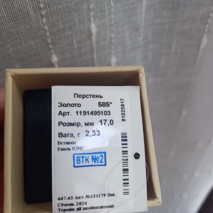 Каблучка кільце золото жовте 585 перстень кольцо сова sova