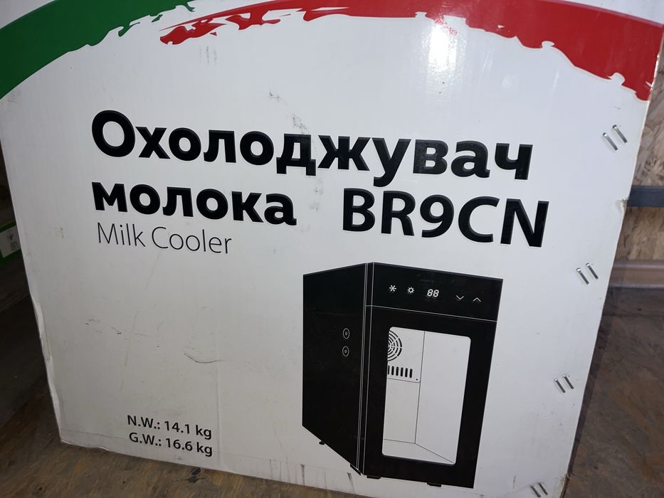 Охолоджувач молока BR9CN охладитель для молока