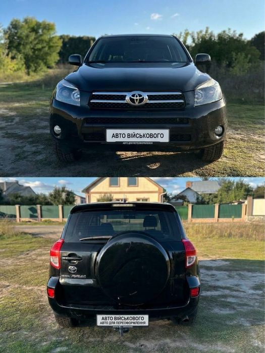 Toyota RAV4 2006 2.2 D-4D (Дизель) — Продаж ТІЛЬКИ ДЛЯ ВІЙСЬКОВОГО