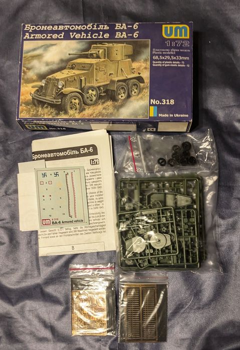 Моделі БТТ, 1/72