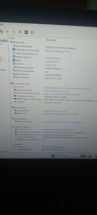Продам Ноутбук Lenovo Thinkpad t15p gen2