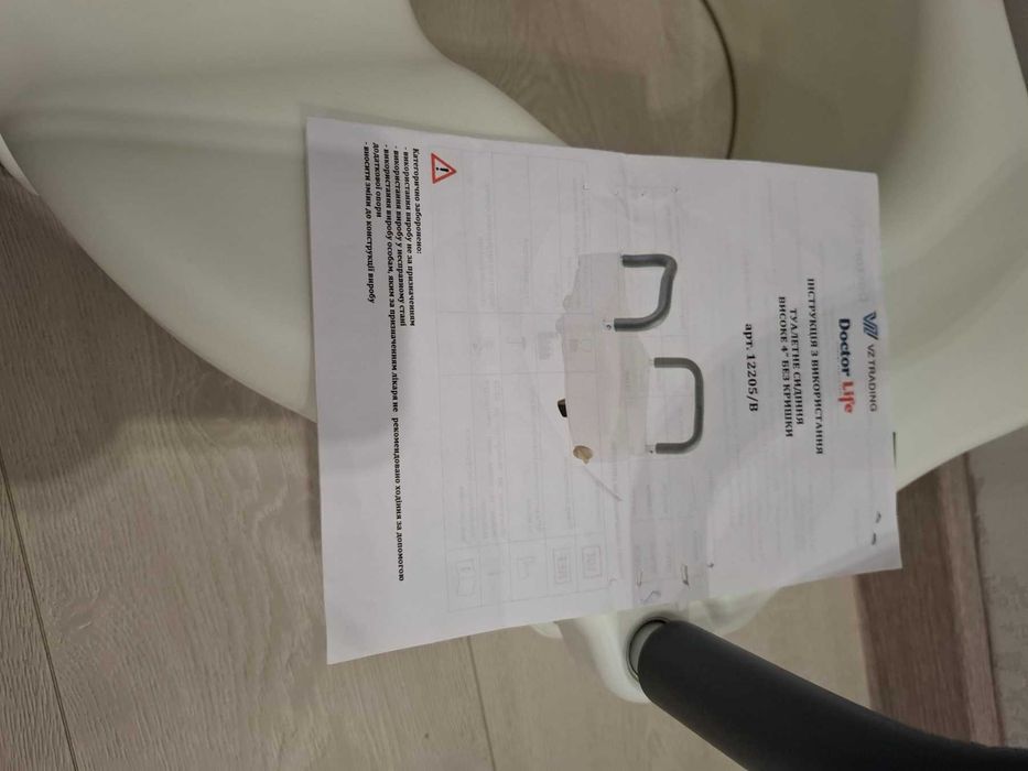 Накладка на унітаз.