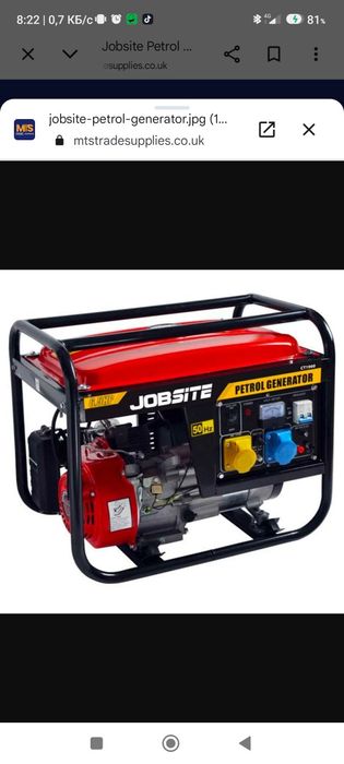 Генератор бензиновий