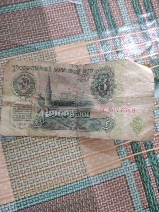 Монета 1 рубль СССР