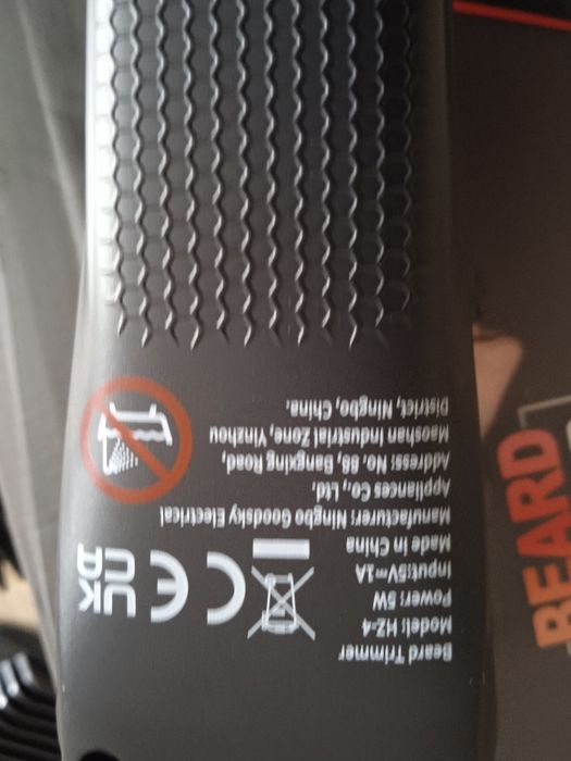 Машинка  для стрижки