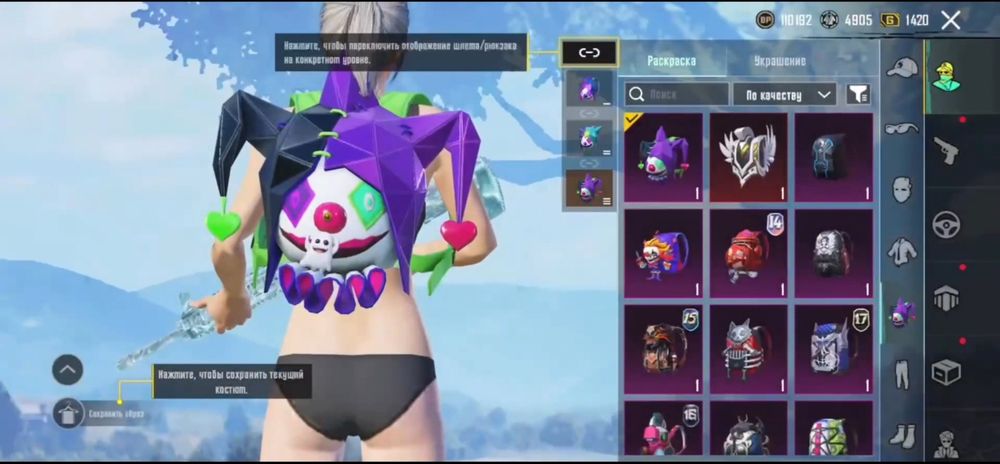 Аккаунт Pubg Mobile