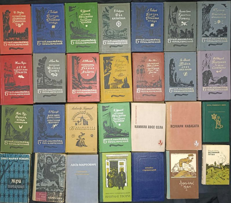 Колекція художньої літератури частина 43.14