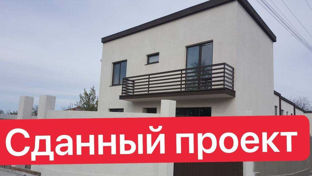 Новый дом 110м2 Одесса 15 мин от центра
