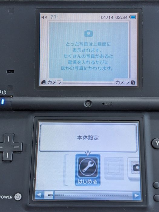 Консоль Nintendo dsi