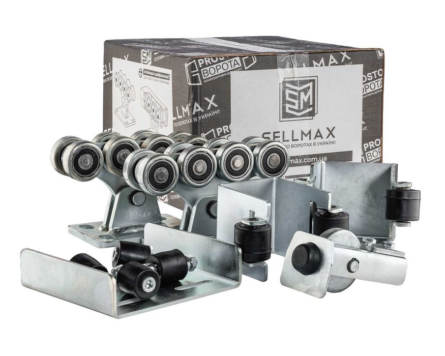 Механізм для відкат воріт, Посилені підшипники 500 кг, Фурнітура