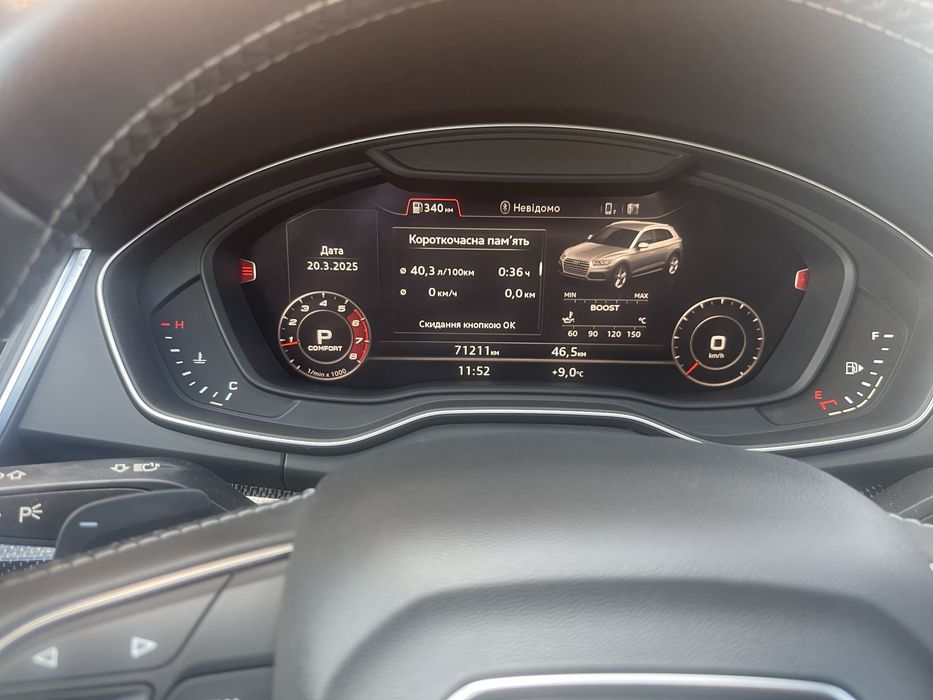 Audi SQ5 2018. Premium +