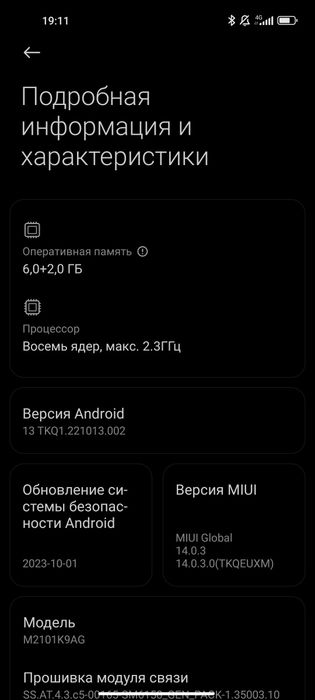 Продам mi 11 lite