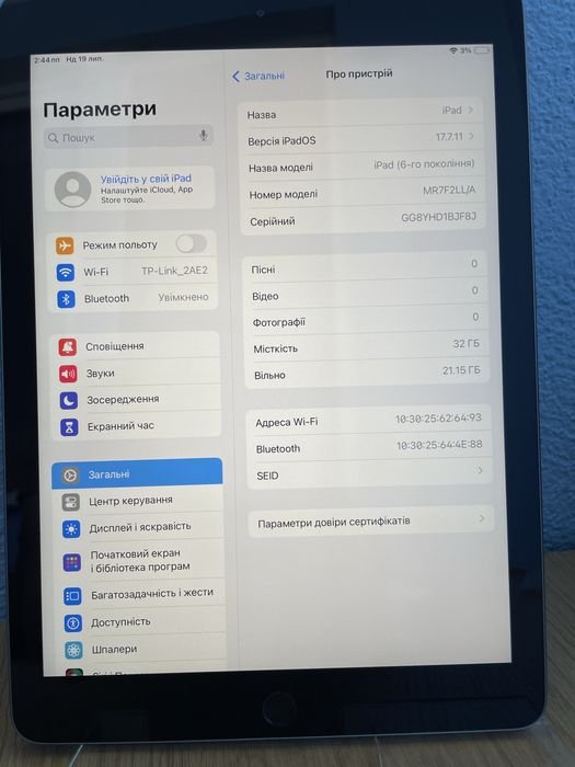 Ipad 6, 32Gb,9,7 WiFi.