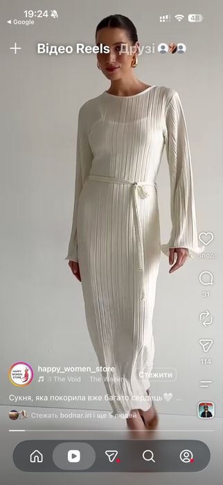 Сукня нова  , святкова