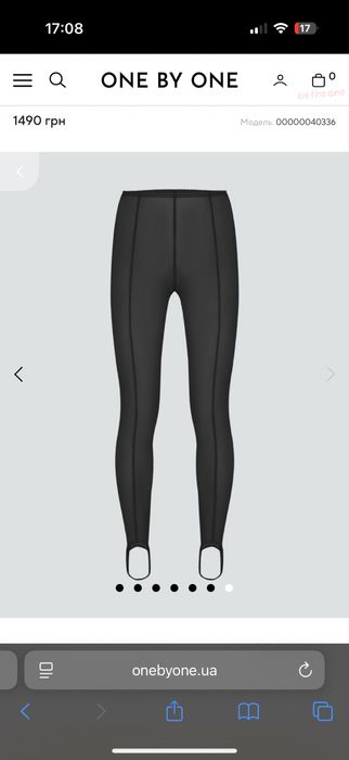 Легінси прозорі one by one