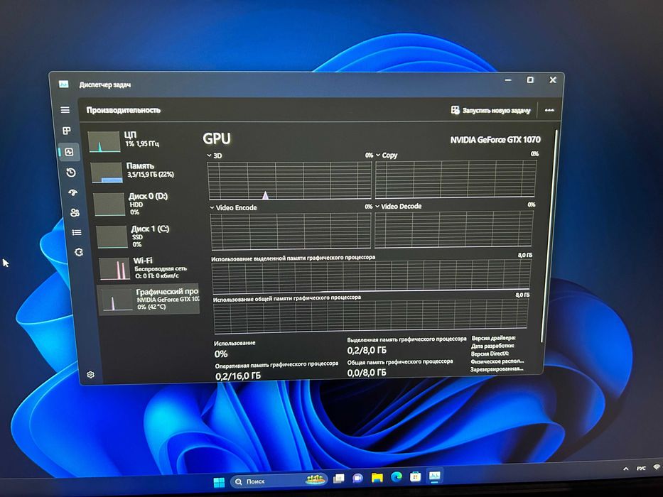 Игровой ПК AMD Ryzen 12 core /16Gb DDR4 /GTX1070 8Gb /120Gb SSD /750Gb