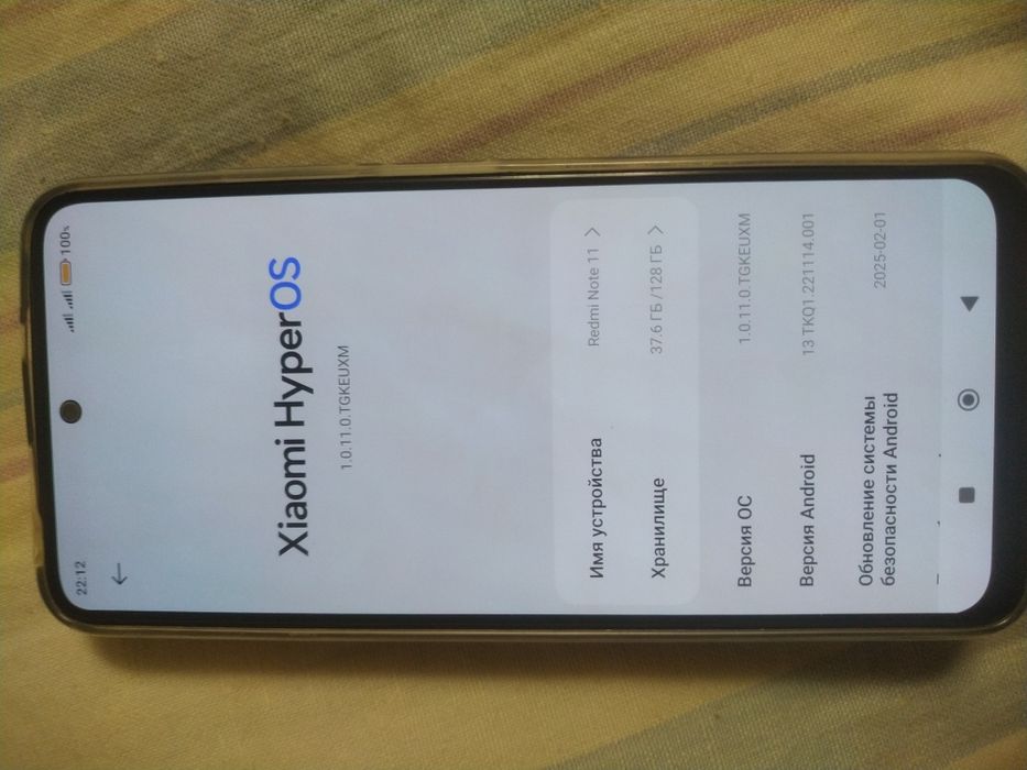 Redmi note 11/битий дисплей