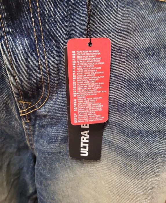 Ultra Baggy Jeans.