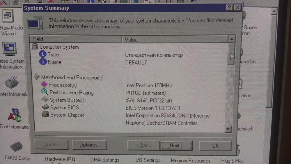 Ретро ПК Pentium 100 / 16Mb EDO / 512kb ISA video / 5.25FDD / 2.06gb