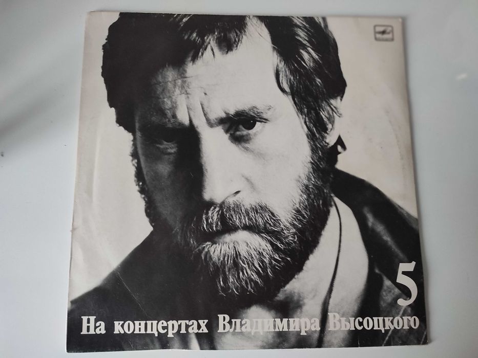 Płyty Winylowe / winyle/ Polskie, Zagraniczne, Duże LP, !
