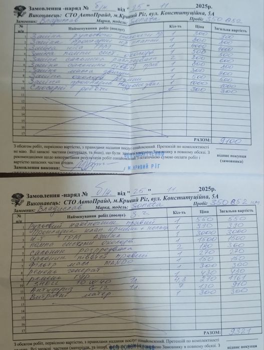 Продам  хюндай соната ,обмен!