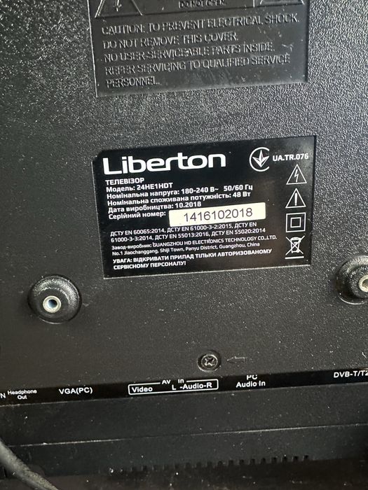 ТЕРМІНОВИЙ розпродаж телевізорів! Philips, Toshiba, Kivi, Liberton. Ціни від 400 грн!