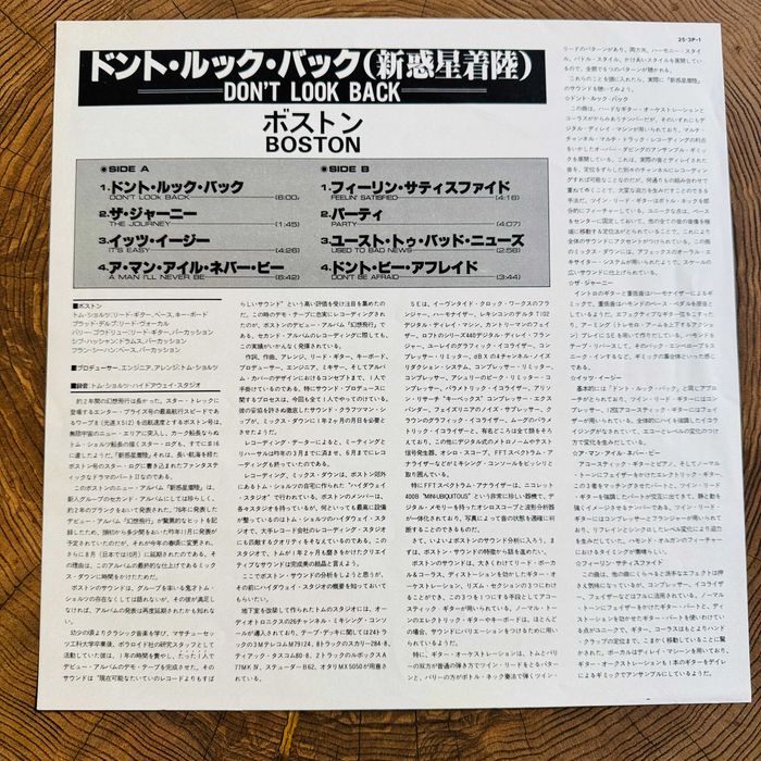 Boston	Don't Look Back	EX+/NM-	Japan Obi LP	1978	Epic
